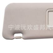 CX9板 3遮20 15阳年 TDY1 米745色灰色带灯遮阳挡0