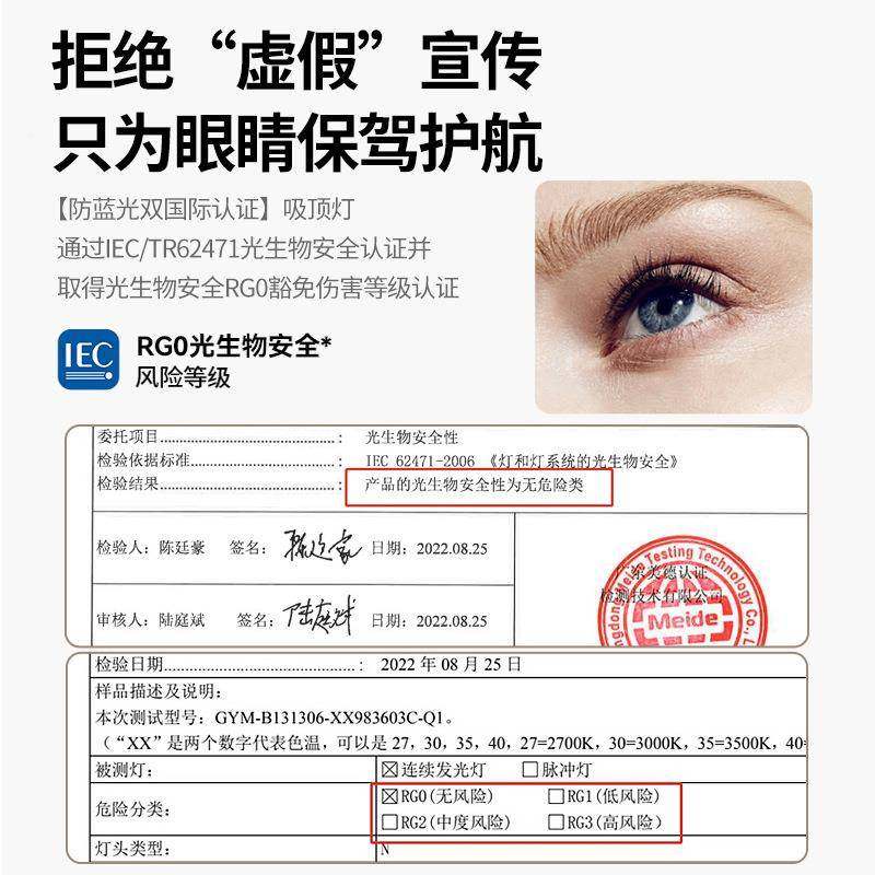 led眼468吸顶特灯长条现代简约衣帽间入户走廊护玄关八过道阳台,家装灯饰光源,客厅吸顶灯,淘宝优惠券,粉丝福利购,淘宝优惠卷