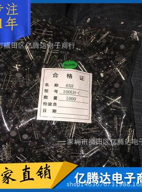 060IZK工字型电感 线圈 6*82mm8 68100/150/2/0/330/470UH 功率电