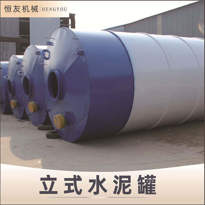 免基础道路建筑工程水泥仓 控制系统设备混凝土搅拌站立式水泥灌