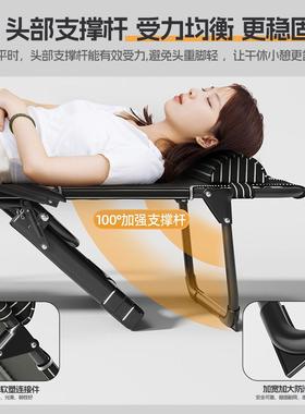 折叠躺VJB老椅20人25新款坐两用办睡公室午休床家用阳台休闲午睡