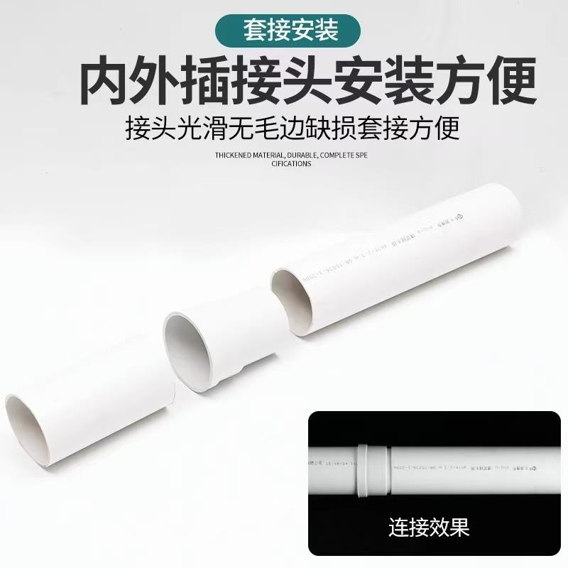 pvc缩7口直接5051内507511外插大小头直接1160内插直0接排水下缩