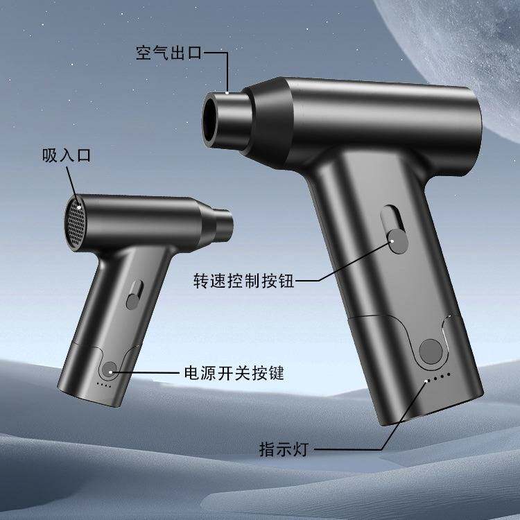 新品小型手持吸吹抽三合一暴力涡轮风扇便携式无线车载迷你吹尘器
