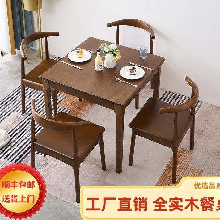 实木掼蛋桌茶桌茶台小方桌实木茶几客厅阳台小桌子房间边机小茶几
