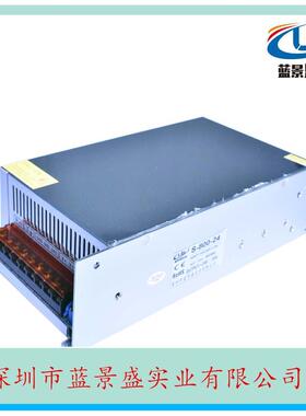 装24V33A电开关源 24V800W源变压器 24V开关原电电源 电VYS机电源