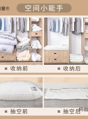 抽TYJ真空压衣缩袋收纳袋服被子家用旅行空气搬整家衣物陶琪麦太