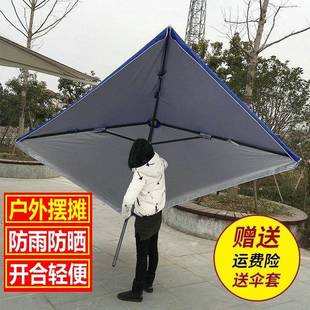 伞四方遮632太阳伞阳伞庭院大方雨伞地摊大号3户外伞大伞米长形摆