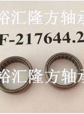 F-217644 针轴承 F滚-12176442 汽车轴承 F27644 F-215497644.02.