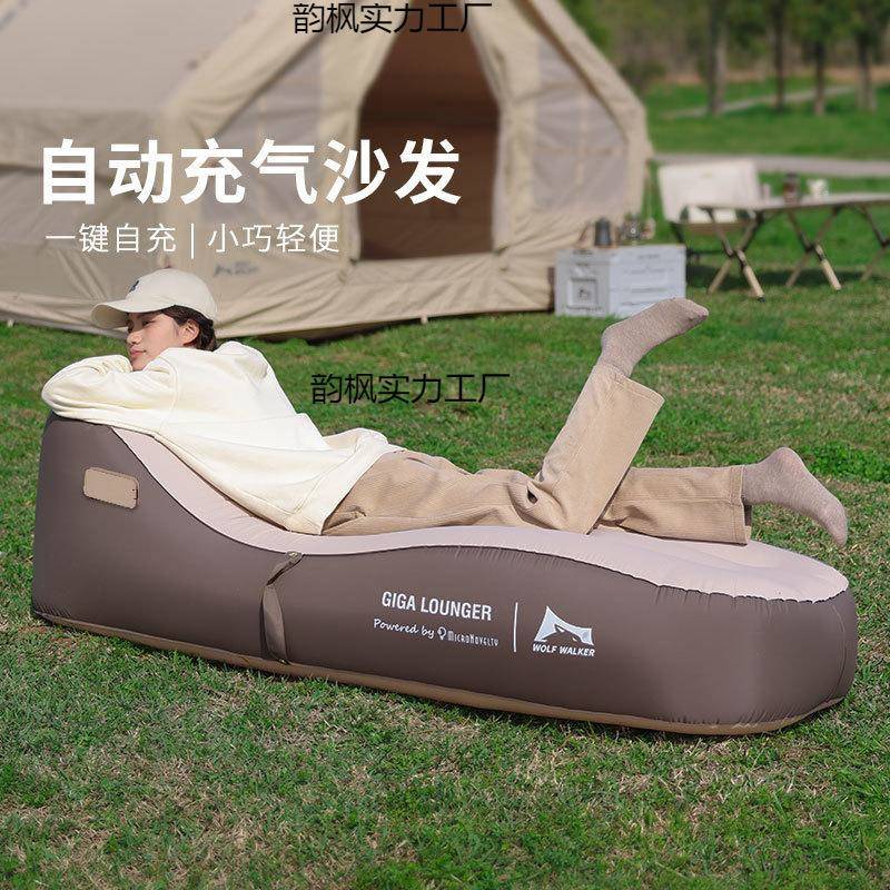 键一自动护充气休见详情闲新床户外陪懒人沙发午睡室内室外躺椅中