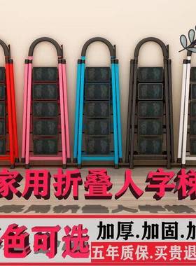 功梯子家用折叠室XCP内爬人字梯能梯四五六步梯加厚伸缩多踏板承