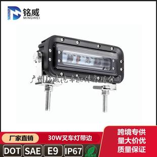 色车警示灯LED一1157字特光型工程车种车安全指示灯叉边界灯 多可