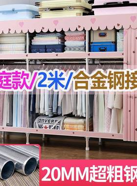 02520管CT 新款布艺人衣柜简易2耐用钢管家收用卧室单双出租房组