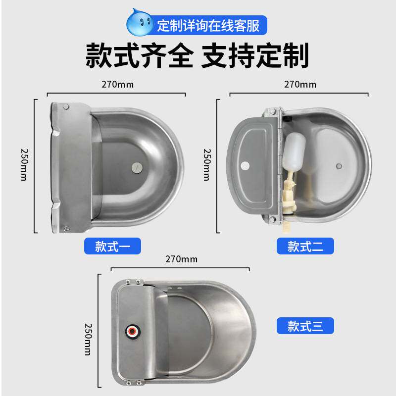 打孔牛用不锈钢饮水碗浮球式全自动饮水器牛马羊猪狗喝水器饮水碗