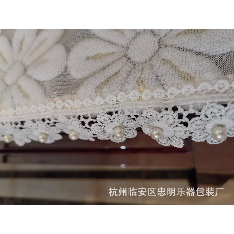 白色厚丝花纹蕾半披钢琴半钢问客服琴套加披键盘披凳罩