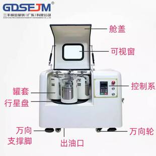 行星式球磨机纳米级实验室行星磨机小型行星球磨机实验球磨机