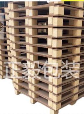 出货叉车 板 卡板 卡叉板 熏栈板 地台板蒸板生MPG产厂家选