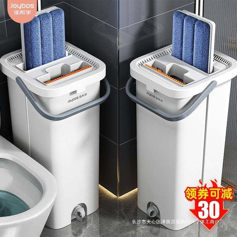 佳把手2025新款手洗拖家用一拖净平板墩布刮免270刮乐拖地懒人帮,家庭/个人清洁工具,家政清洁保洁工具套装,淘宝优惠券,粉丝福利购,淘宝优惠卷