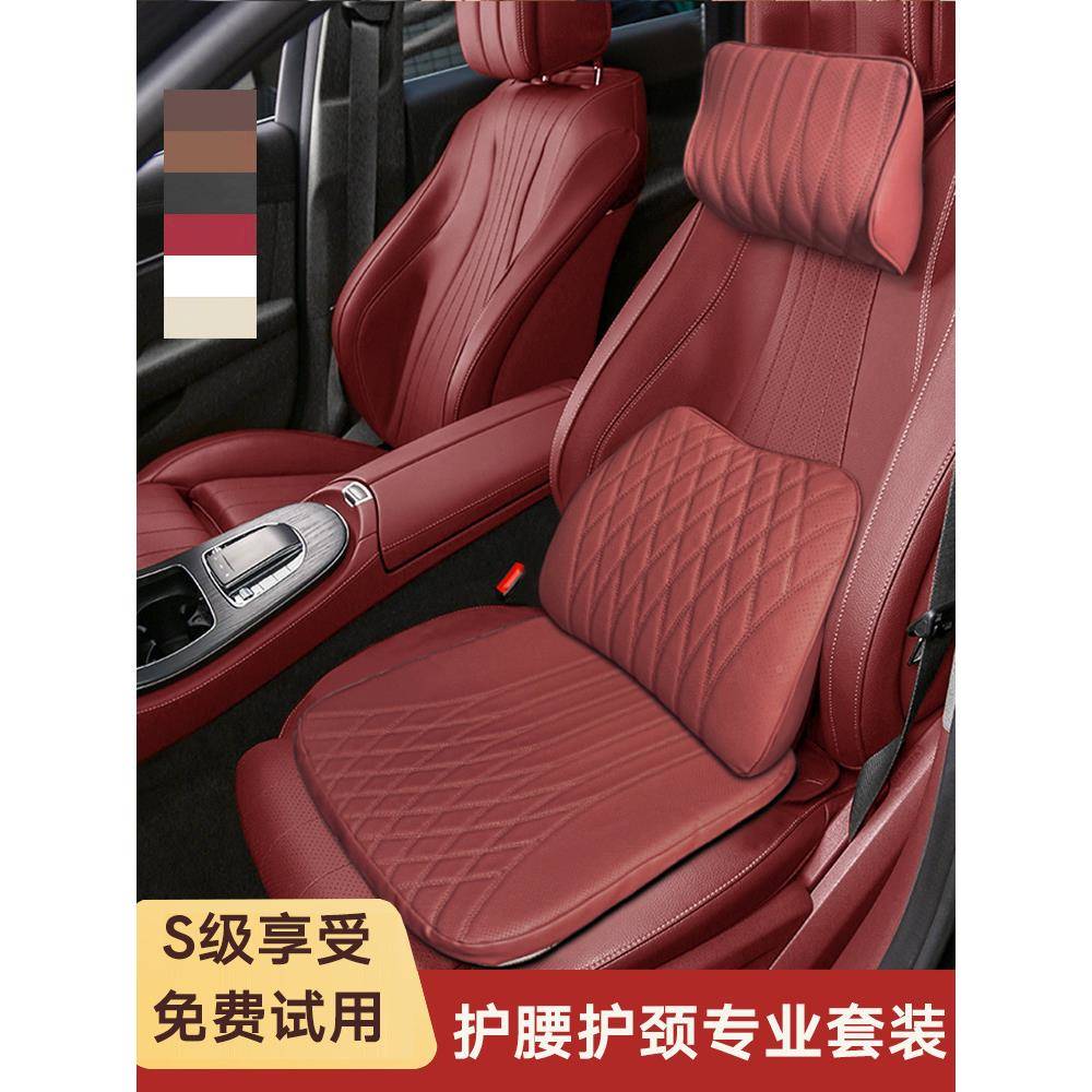 汽车头枕护颈枕腰坐靠垫靠车座椅记忆棉载用583腰护腰保护颈枕通