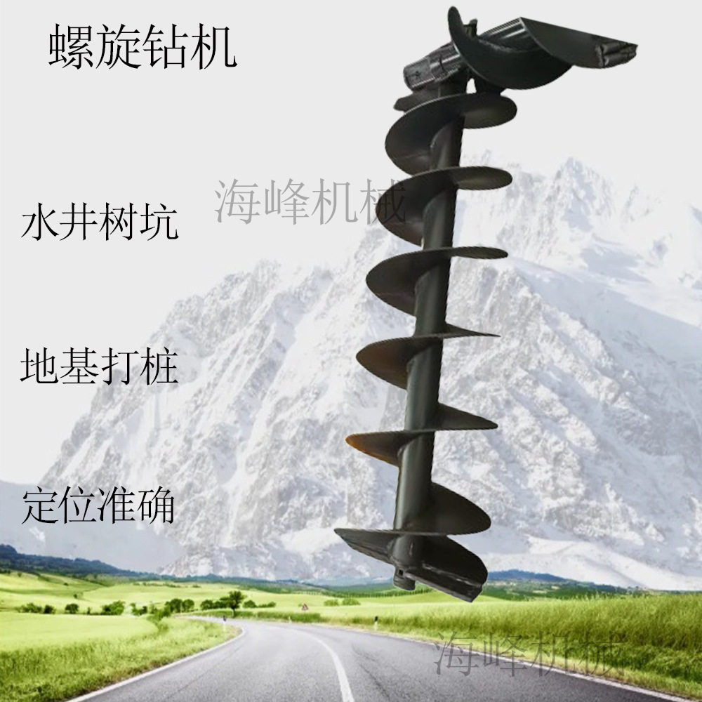 厂家直发跨境出口挖改螺旋钻机电线杆光伏桩钻孔机地基旋挖打桩机