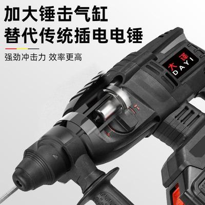 功率无刷NWC充电式电锤电镐大三用率大功工业冲击钻混凝电土锂电