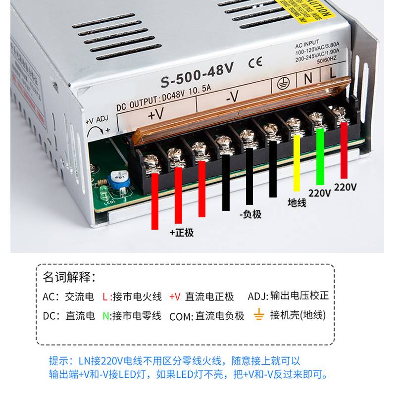 交流220V转48v直流开关电源ED变压器雕刻机电机800W1200W7.10A