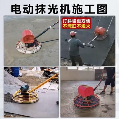 混凝土电动抹光机2泥20v家477用机地坪磨光机地面收光水路面抹平