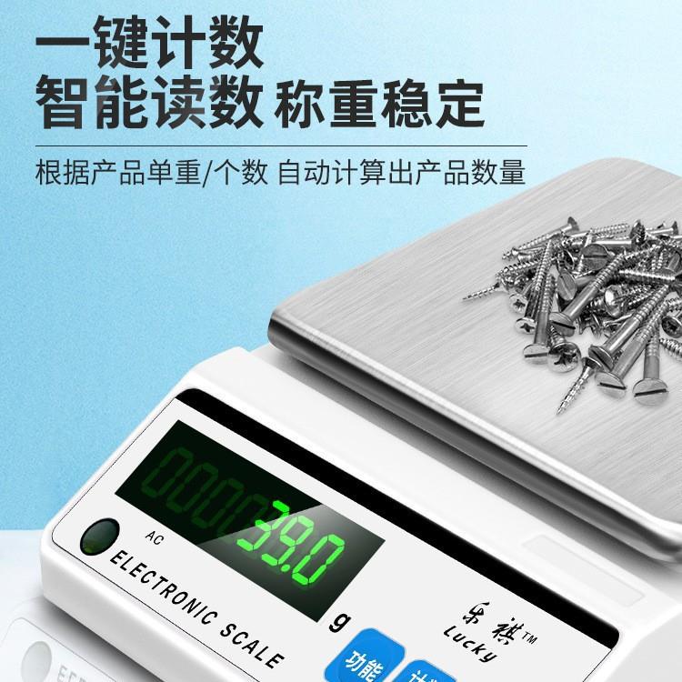 电子秤00实10g电子天平0AL100588.0.1高精度克称验室分析