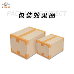 热工78缩包装机 收全自动L型封切机字型封机纸箱箱封箱打包流水线