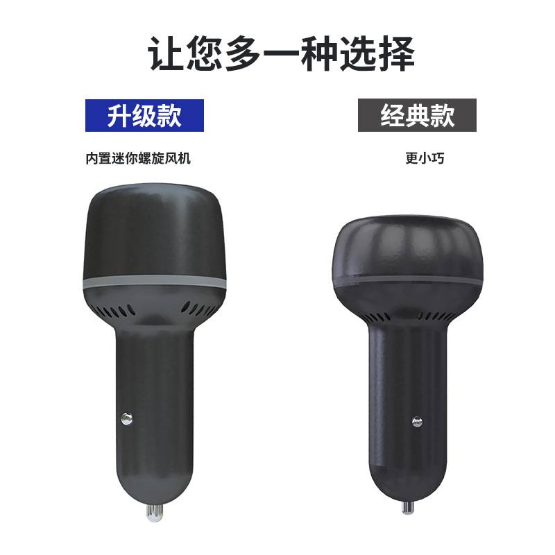 ZEILO车载负离子空气净化器除甲醛烟味异味pm2.5汽车点烟便携式