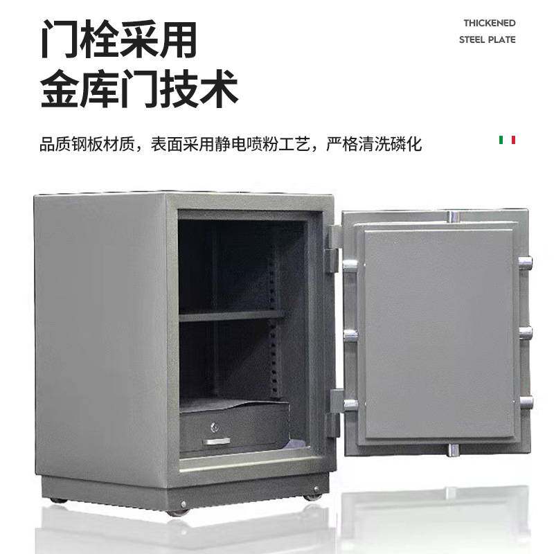 重型防火钢制保险柜家用机械锁转盘加厚防 盗保险箱办公室保密柜