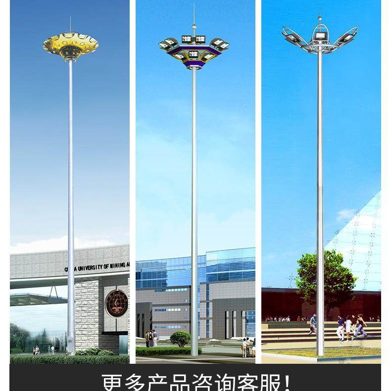 球升降高杆灯E户外LD场灯NEA1模5米-30米升降式广场照明高杆组投,家装灯饰光源,道路灯具/智慧路灯/智慧灯杆,淘宝优惠券,粉丝福利购,淘宝优惠卷