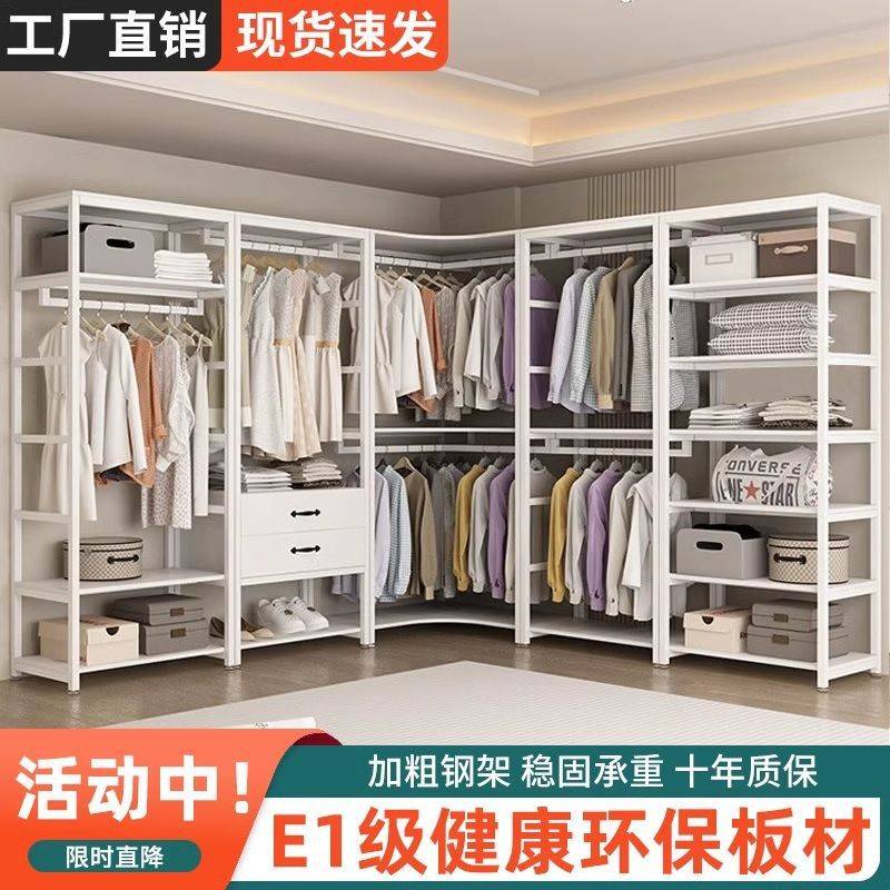 步入式衣柜落地衣架家用简易带抽屉收纳双层组合开放式衣帽间架子