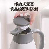 Smita悦保温壶笑办公家用容大量保520温水壶玻璃内胆热水i瓶暖瓶