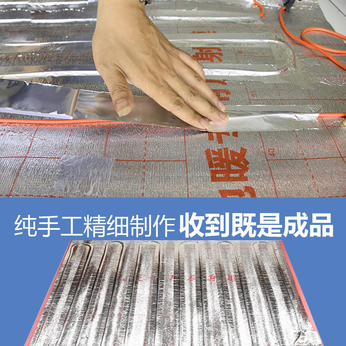 养殖场猪用碳纤维地暖电地暖仔猪电地暖猪舍恒温地暖猪用地暖