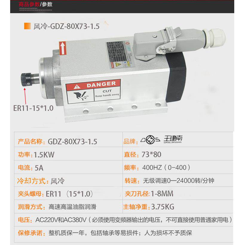 9P1E雕刻机电轴电机 高速主轴800主1.5K.22/.5K4.K6KNXT5风冷