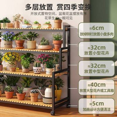花架子置物架阳台客厅落地式多层铁艺阶梯形托架花盆植物摆放层架