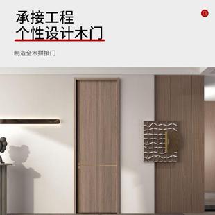 实木复合木门套装门门门家卧室门免漆门平开酒店静590音房间室内