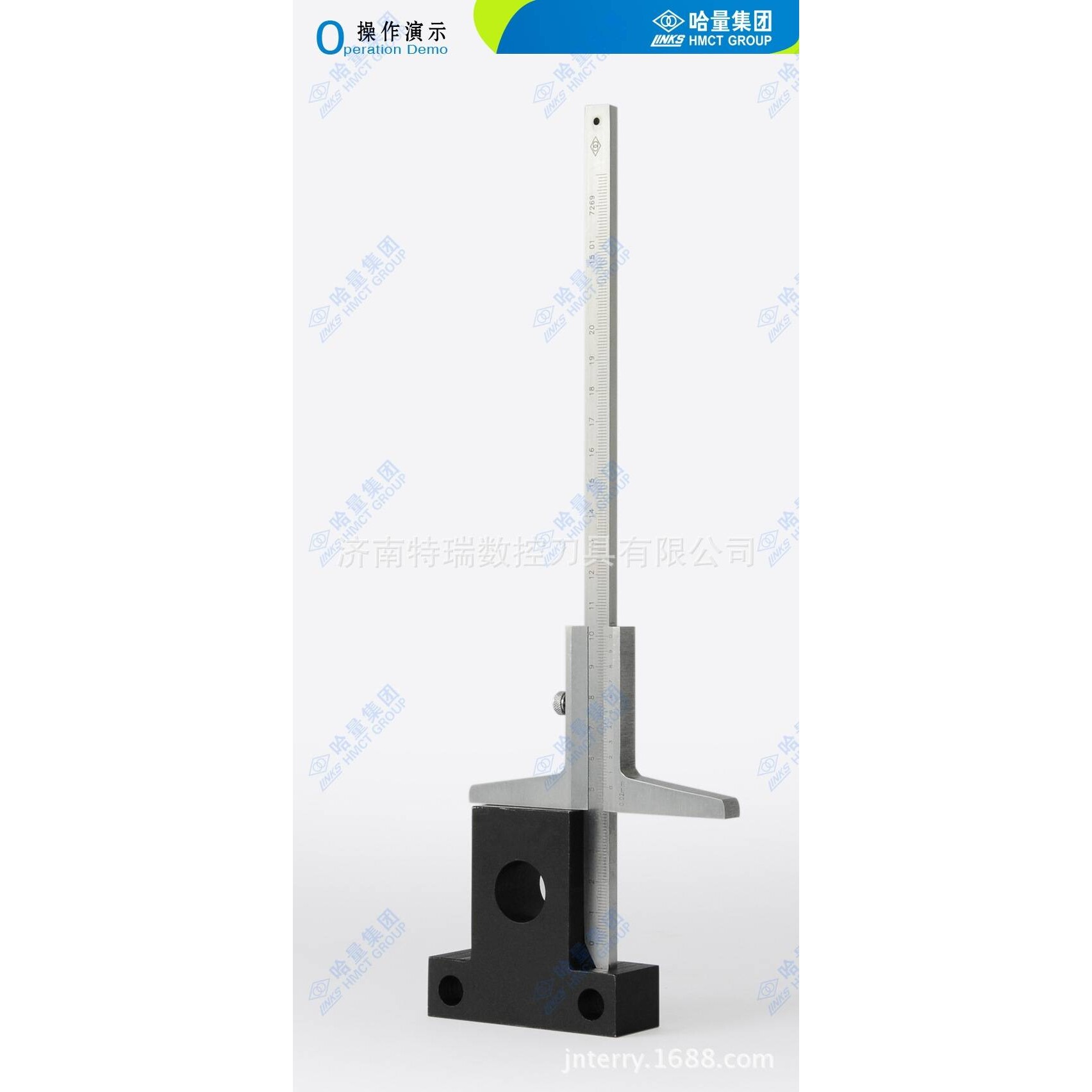 哈尔滨哈量量具 高度游标卡尺高精度 0-200/300/500/1000mm