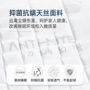 梦床垫15席思弹0簧薄款 15cm12公分1厘米1.5高厚箱JMD乳胶