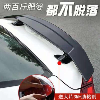 三厢车通款汽车尾翼用 轿车汽车尾翼 定风翼孔汽改装车739免打GT