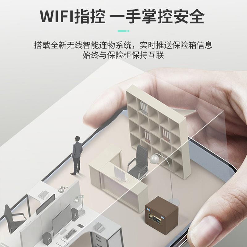 225新款电虎牌保险柜家防用小型指纹保险箱子密码保管AHJ箱全钢盗