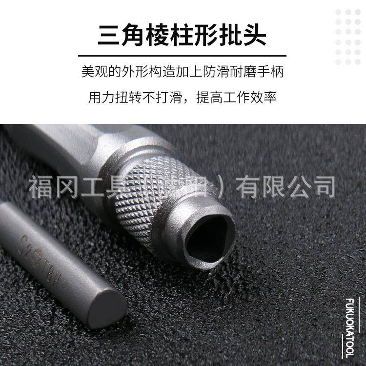 冈密工具福553精品S2精电子维修合组30pcs