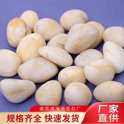 普抛白色鹅卵石 雨石728普普抛A级抛光园景林花观工程铺路光石