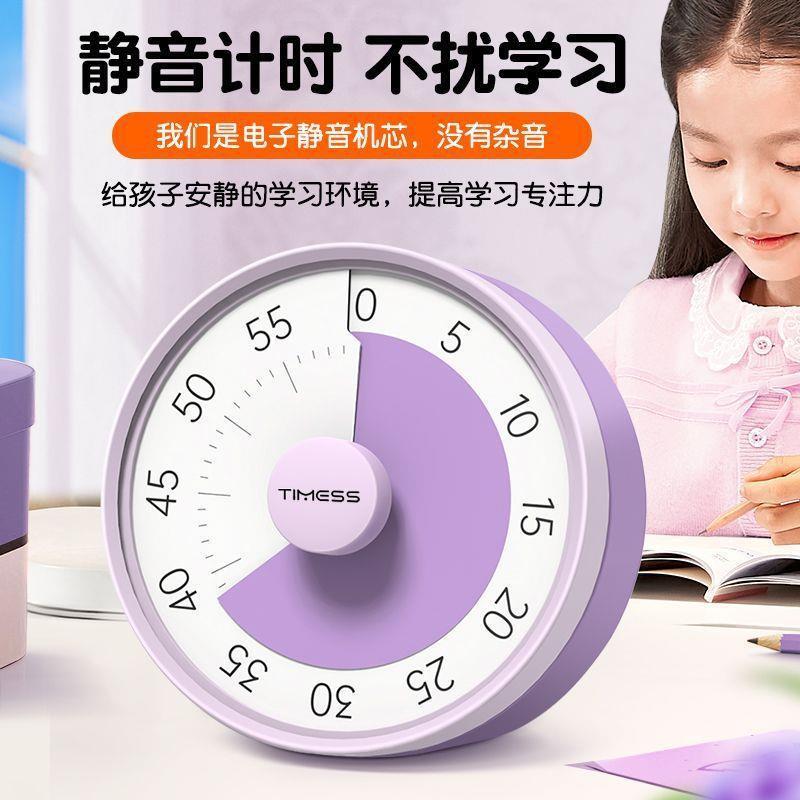 T音童IMES可视化计时器磁S吸闹钟计时提醒器儿自律大$$kloon量超