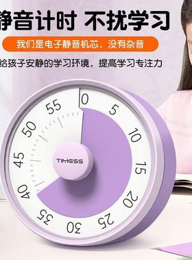 T音童IMES可视化计时器磁S吸闹钟计时提醒器儿自律大$$kloon量超