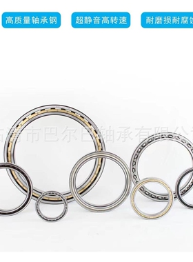 专业生产等截面薄壁轴承 KC090CP0  薄壁轴承