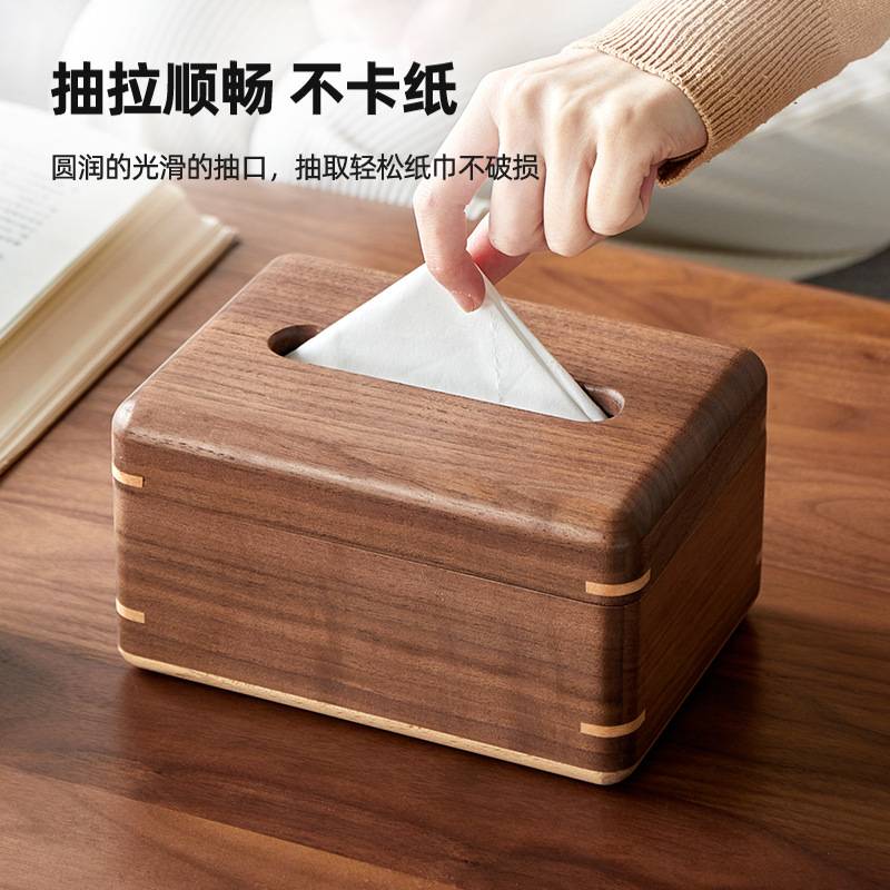 黑胡桃木纸巾盒客厅餐厅餐桌茶几抽纸盒实木纸巾盒纸抽盒餐巾纸盒