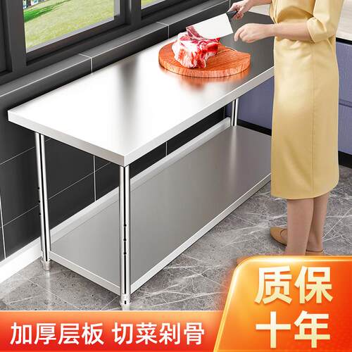 锈钢工作WTX台厨包房操作台案板切菜台特厚打打荷台物收纳置不架