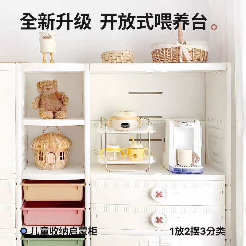 现货大型儿童婴儿宝宝放衣服的组合收纳衣柜喂养台玩具收纳置物架