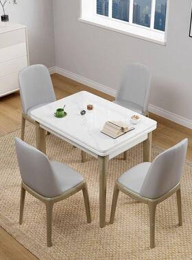 实木折叠餐桌小户型岩轻奢用多家功能可XHA伸缩板灰色简现代约饭